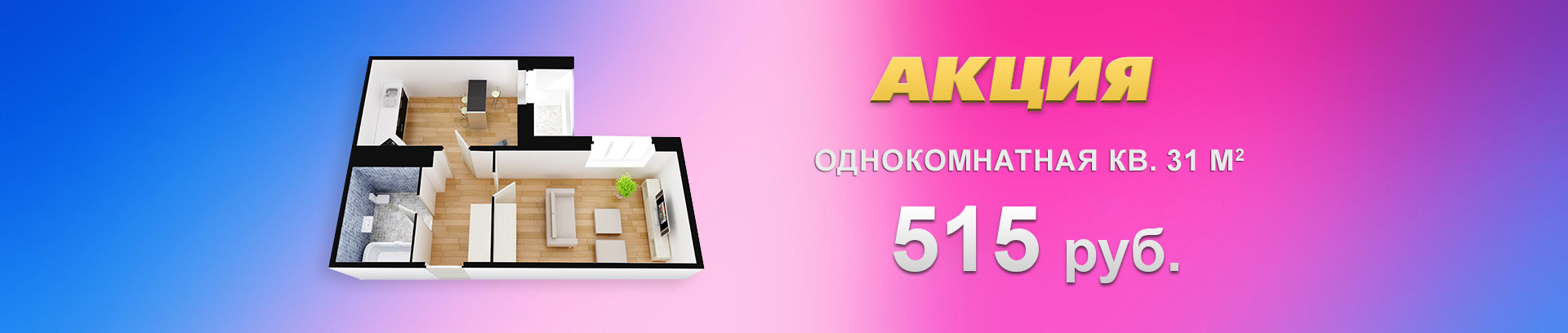 натяжной потолок